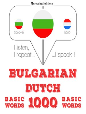 cover image of 1000 основни думи от холандски
